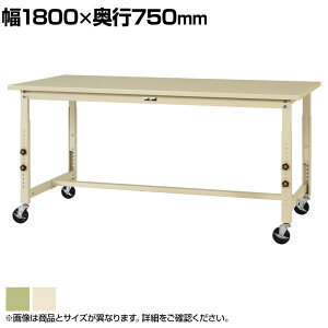 RH yʍƑ  ړ LX^[t X`[V [Ne[u 300V[Y SWSAC-1875 1800×s750×750`1000mm