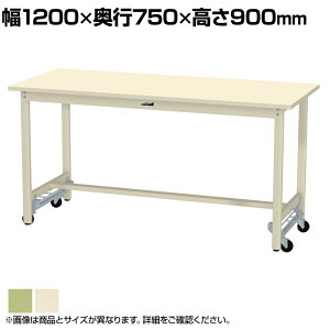RH yʍƑ ^b`ړ ω׏d300kgŒ莞 X`[V [Ne[u 300V[Y SWSUH-1275-GG 1200×s750×900mm