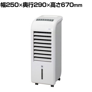 @\t X╗ q[g&N[ 250×s290×670mm 1ŃI[V[Yg!