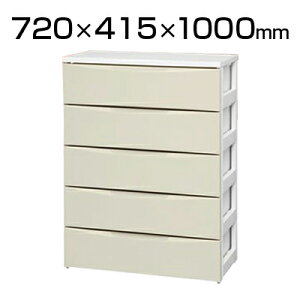 ACXI[} Ch`FXg 5i COD-725 720×s415×1000mm