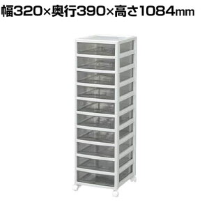 ItBX`FXg ^10i 320×390×1084mm LX^[t IR-OCE-1000RfXN`FXg ItBX[ o Lrlbg ގ[