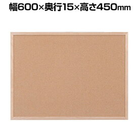 楽天市場 コルクボード 60 60の通販