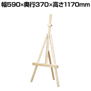 C[[ bZ[W{[h XfBXvC ؐ 590×s370×1170mm GXB-68