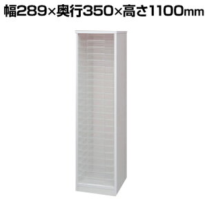 ؐtAP[X ^23i SOHO[ Lrlbgɂ҂ A4Ή 289×s350×1100mm MFE-1230