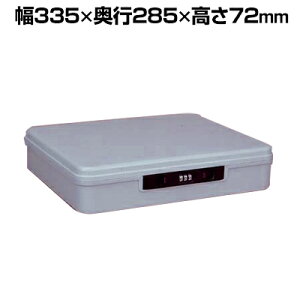 vCx[g{bNX _CbNt(ݒ萔1,000ʂ)  ABS 335×s285×72mm PV-330