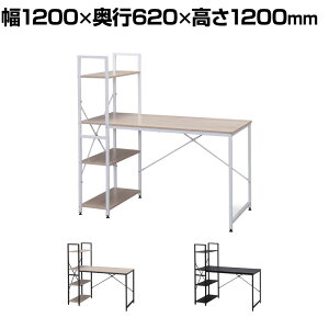 TChbNfXN [NfXN ݑΖ [Q ȃXy[X 1200×s620×1200(V700)mmp\RfXN [t wKfXN ItBXfXN bNt փfXN wK PC