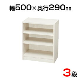 木製ラック フリーラック 500×290×600