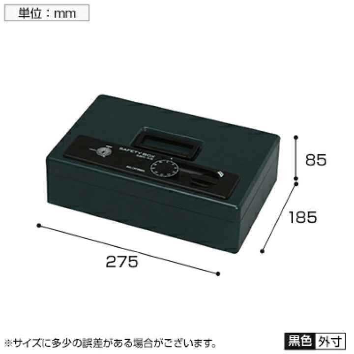 76%以上節約 金庫 手提げ金庫 手提げ 小型 SBX-A6 おしゃれ ダブルロック シリンダー ダイヤル 家庭用 2022 父の日 プレゼント riosmauricio.com 76%以上節約 金庫 手提げ金庫 手提げ 小型 SBX-A6 おしゃれ ダブルロック シリンダー ダイヤル 家庭用 2022 父の日 プレゼント riosmauricio.com