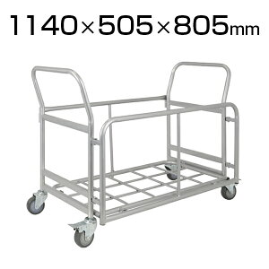 ܂肽݈֎qp 1140×s505×805mm `FAJ[g