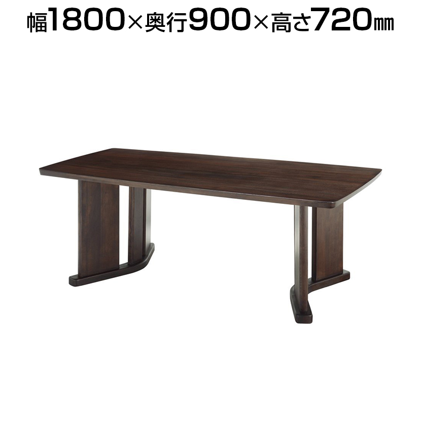 大川家具 舟形高級会議テーブル 幅1800×奥行900×高さ720mm | オフィス家具通販のオフィスコム