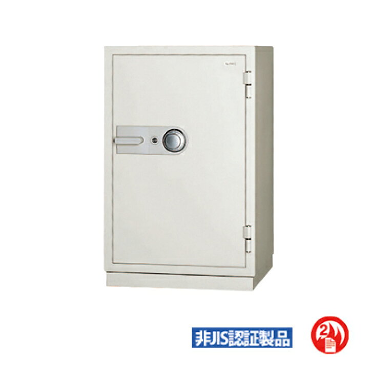 楽天市場】【国産】ダイヤル式耐火金庫 内容量：163L 重量：230kg 