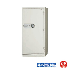 �y���Y�z�_�C�������ω΋��� ���e�ʁF236L �d�ʁF300kg �y�L���O�N���E���zKC53-2D��^ �Ɩ��p ���� KINKO kinko �I�t�B�X ������ �X�� King CROWN