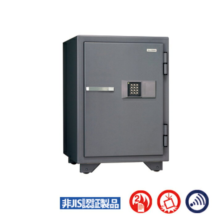 楽天市場】【国産】テンキー式耐火金庫 内容量：50L 重量：110kg 