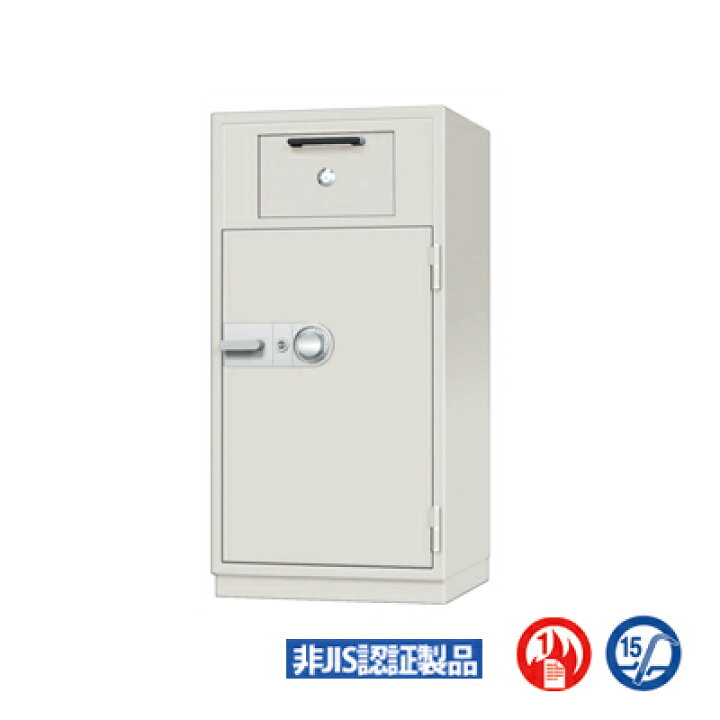 楽天市場】【国産】投入式耐火金庫 ダイヤル式 内容量：178L 重量 