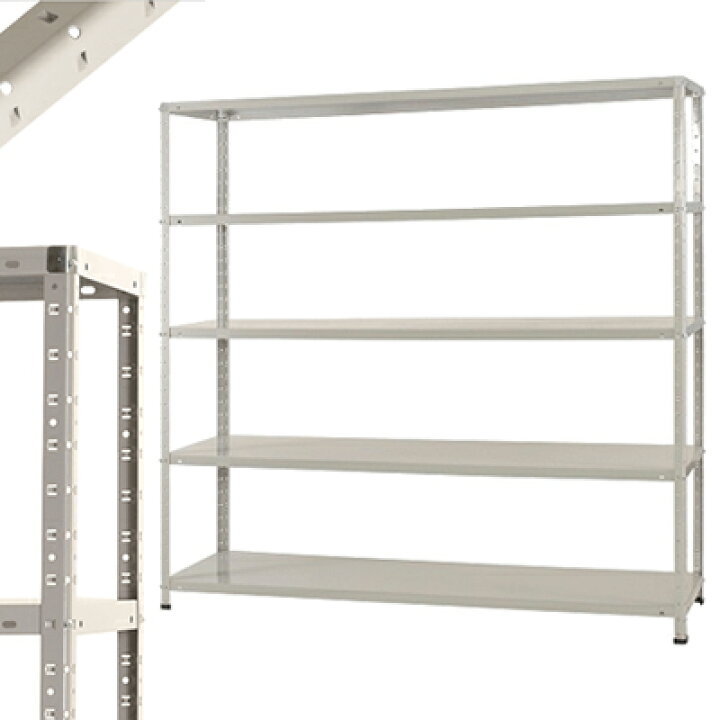 楽天市場】スチールラック スチール棚 150kg/段 5段 幅1800×奥行450×高 