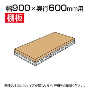 X`[{[hI [I pǉI I󂯕t/900×s600mm