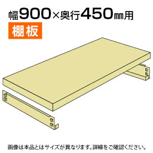-300kg-ǉI I󂯕t/900×s450mm