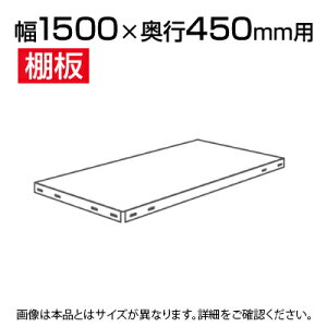 IvVKT-NC-1500pǉI I󂯕t/1500×s450mm