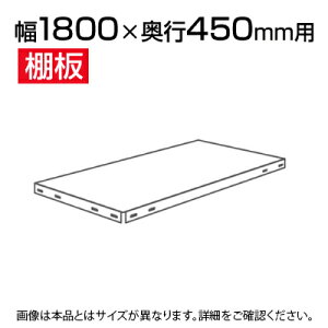 IvVKT-NC-1800pǉI I󂯕t/1800×s450mm