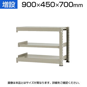 �y�ǉ�/���ݗp�z�X�`�[�����b�N ���� 500kg-���� 3�i/��900×���s450×����700mm/KT-KRL-094507-C3