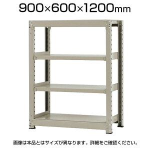 y{́zX`[bN  500kg-P 4i/900×s600×1200mm/KT-KRL-096012-S4