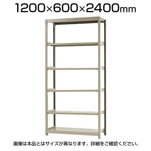 y{́zX`[bN y 200kg-P 6i/1200×s600×2400mm/KT-KRS-126024-S6