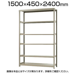 y{́zX`[bN y 200kg-P 6i/1500×s450×2400mm/KT-KRS-154524-S6