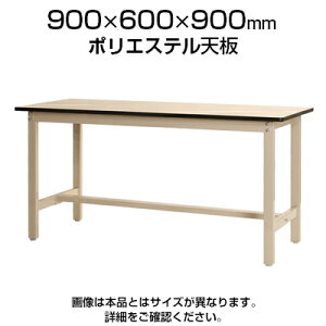 工作 テーブル 作業用品の通販 価格比較 価格 Com