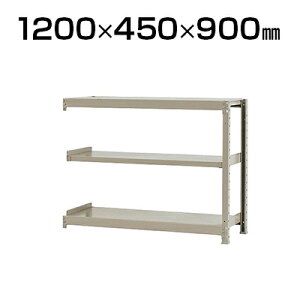 �y�ǉ�/���ݗp�z�X�`�[�����b�N �y���� 200kg-���� 3�i/��1200×���s450×����900mm/KT-KRS-124509-C3