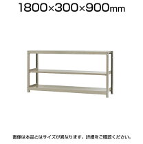 楽天市場】スチールラック 1800 900の通販