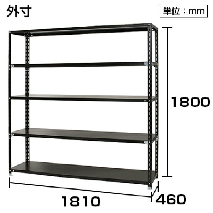 楽天市場】スチールラック 幅180 軽量ラック 5段/幅1800×奥行450×高さ 
