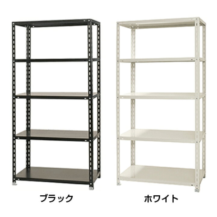 楽天市場】スチールラック 軽量ラック5段/幅875×奥行450×高さ1800mm 