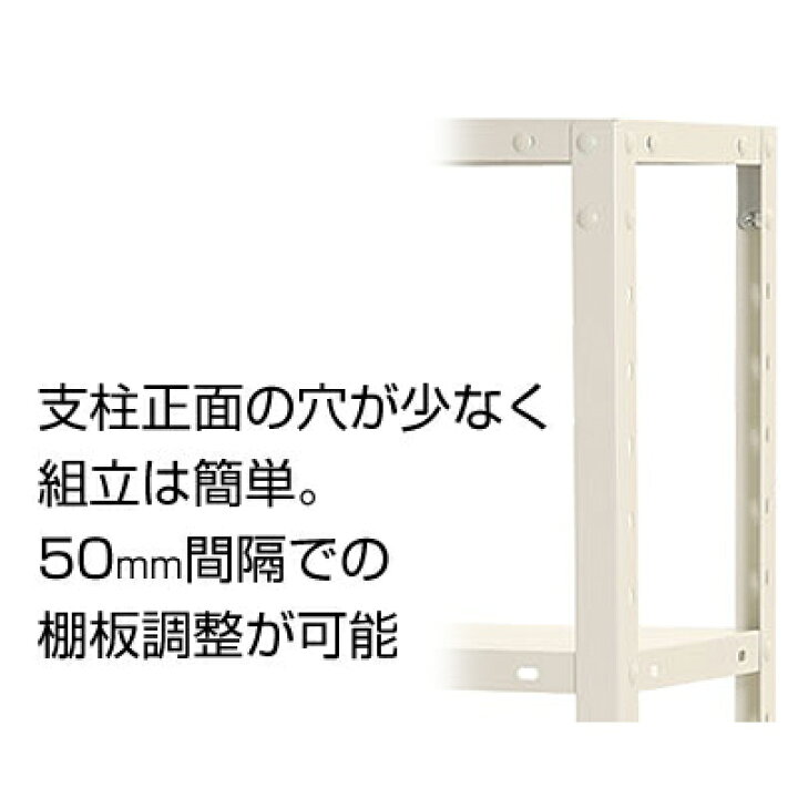 楽天市場】スチールラック スリムラック 4段/幅450×奥行300×高さ1500mm 