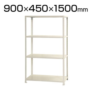 �y�{�́z�X�`�[�����b�N �X�������b�N 40kg 4�i/��900×���s450×����1500mm/KT-NSTR-567