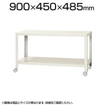 楽天市場】スチールラック 900 450の通販
