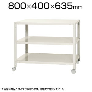 y{́zX`[bN XbN 3i LX^[t /800×s400×635mm/KT-NSTRKN-156