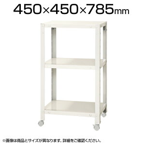 y{́zX`[bN XbN 3i LX^[t /450×s450×785mm/KT-NSTRKN-227