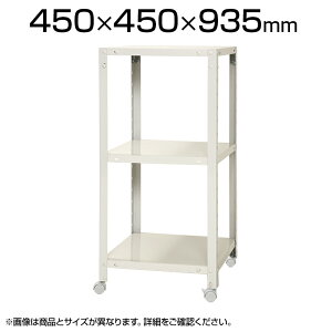 y{́zX`[bN XbN 3i LX^[t /450×s450×935mm/KT-NSTRKN-327