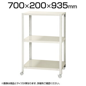 y{́zX`[bN XbN 3i LX^[t /700×s200×935mm/KT-NSTRKN-343