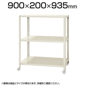 y{́zX`[bN XbN 3i LX^[t /900×s200×935mm/KT-NSTRKN-363