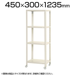 XbN4iLX^[t/450×s300×1235mm/KT-NSTRKN-424