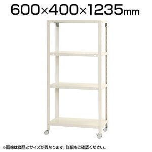 XbN4iLX^[t/600×s400×1235mm/KT-NSTRKN-436