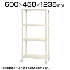 XbN4iLX^[t/600×s450×1235mm/KT-NSTRKN-437