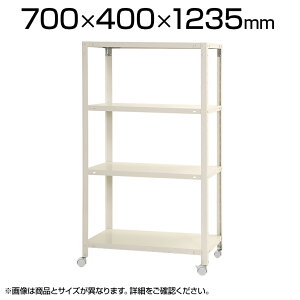 XbN4iLX^[t/700×s400×1235mm/KT-NSTRKN-446