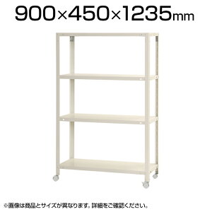 y{́zX`[bN XbN 4i LX^[t /900×s450×1235mm/KT-NSTRKN-467