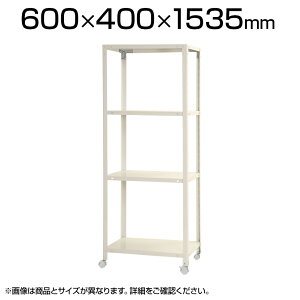 XbN4iLX^[t/600×s400×1535mm/KT-NSTRKN-536