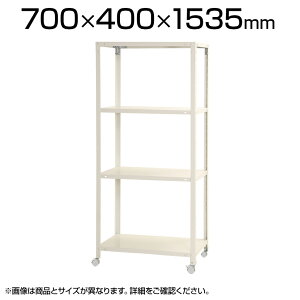 XbN4iLX^[t/700×s400×1535mm/KT-NSTRKN-546