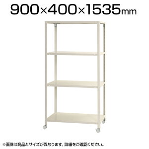 y{́zX`[bN XbN 4i LX^[t /900×s400×1535mm/KT-NSTRKN-566