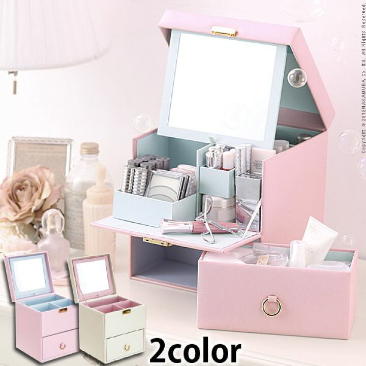 楽天市場 メイクボックス コスメボックス 鏡付き Coffret コフレ メイクbox コスメbox 化粧箱 化粧品収納 化粧ボックス 化粧入れ コスメボックス かわいい 可愛い 人気 ブランド オフィス家具通販のオフィスコム