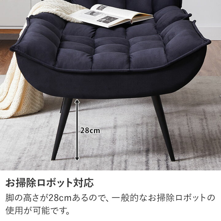 楽天市場】ソファ+オットマン セット ソファ リビングソファ 1人掛け 